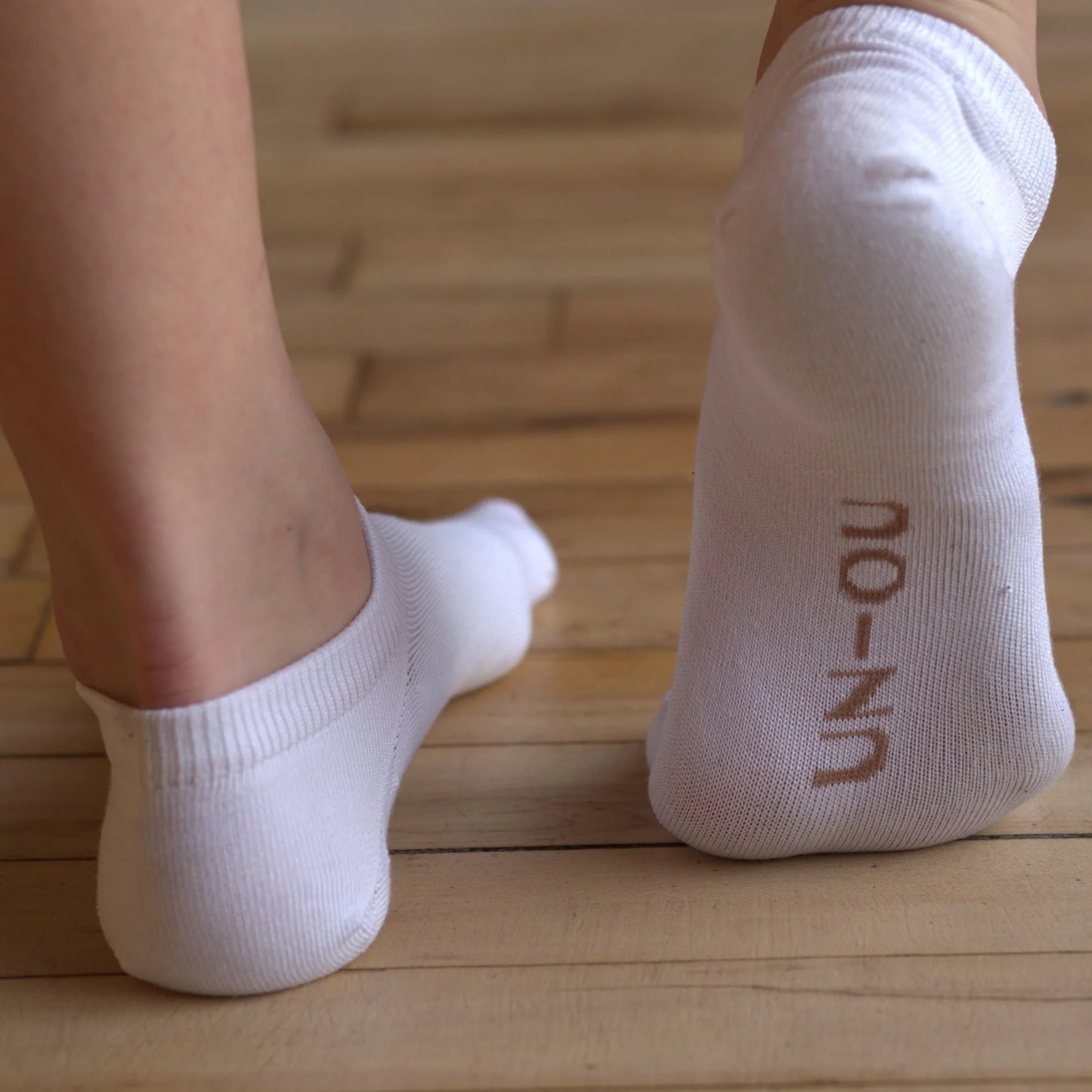 The Comfort White Socks - Image 3